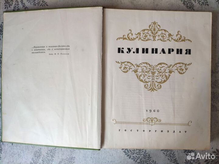 Книги по кулинарии