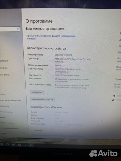 Компьютер с монитором