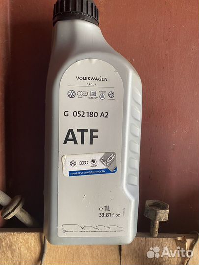 Масло для вариатора