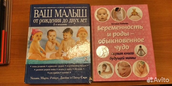 Комаровский Спок Кривушина Веселовская Макаренко