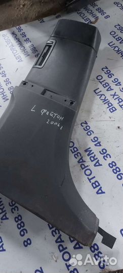 Обшивка Центральной стойки на Volkswagen Phaeton