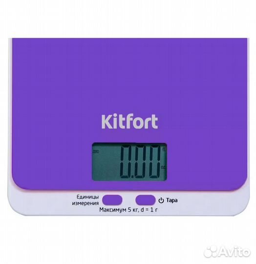 Кухонные весы Kitfort кт-803-6, фиолетовые новые