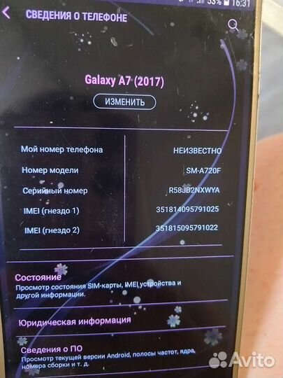 Телефон Samsung galaxy a7 2017 оригинал