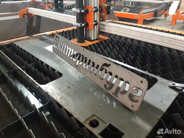 Плазменная резка металла