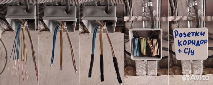 Электрик, штробление без пыли, перенос розеток