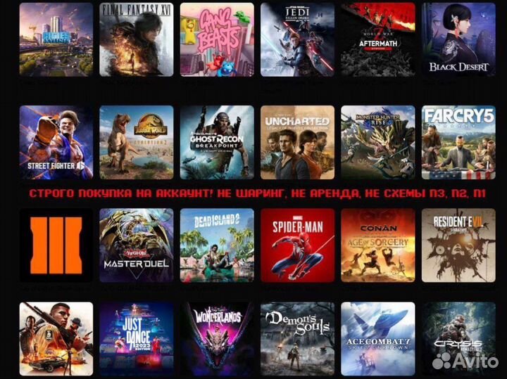 Подписка PS Plus Deluxe 1 месяц Игры PS4 PS5