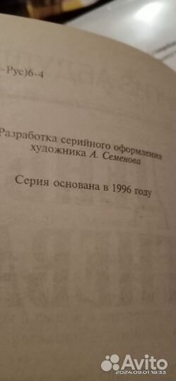 Чингиз Абдуллаев серия 15 книг