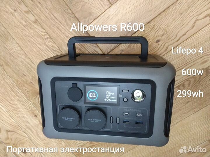 Мобильный повербанк 600w, Allpowers R600, LiFePo4