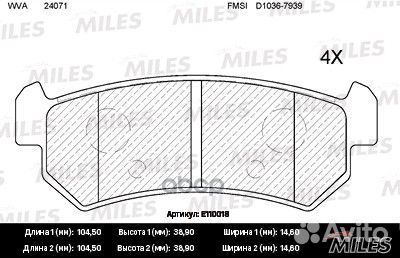 Колодки тормозные chevrolet lacetti 03-06/daewo