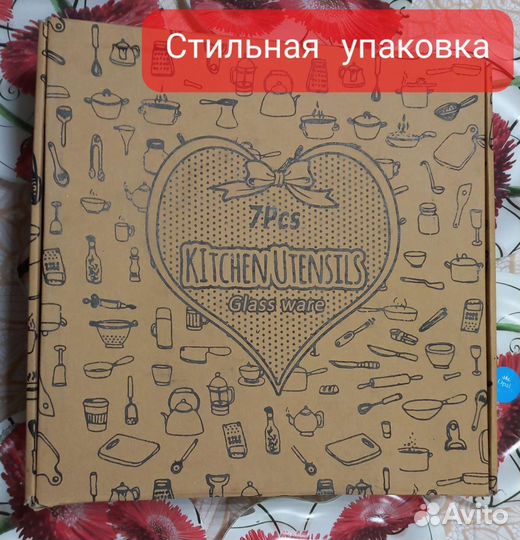 Набор блюд в форме сердца,подарок на 8 марта