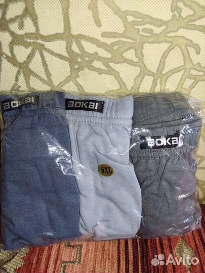 Мужские трусы плавки