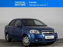 Chevrolet Aveo 1.4 MT, 2008, 96 332 км, с пробегом, цена 499 000 руб.