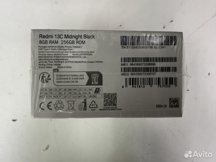 Xiaomi Redmi 13C, 8/256 ГБ