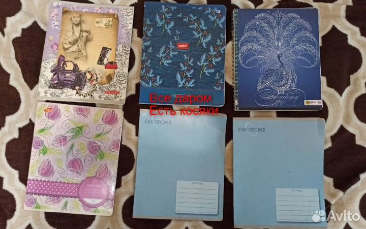 Канцелярия