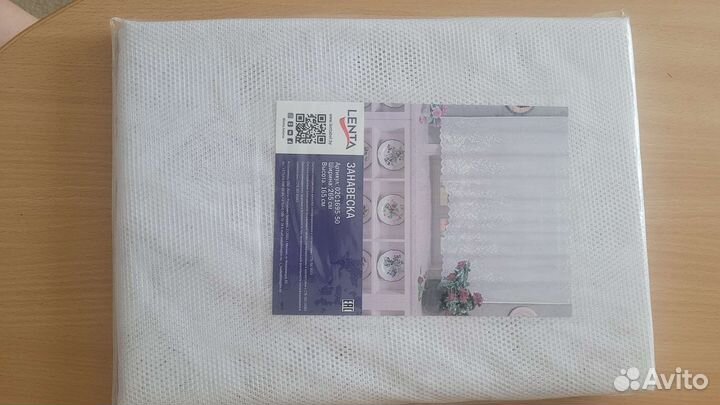 Занавеска кухонная новая.Цвет белый