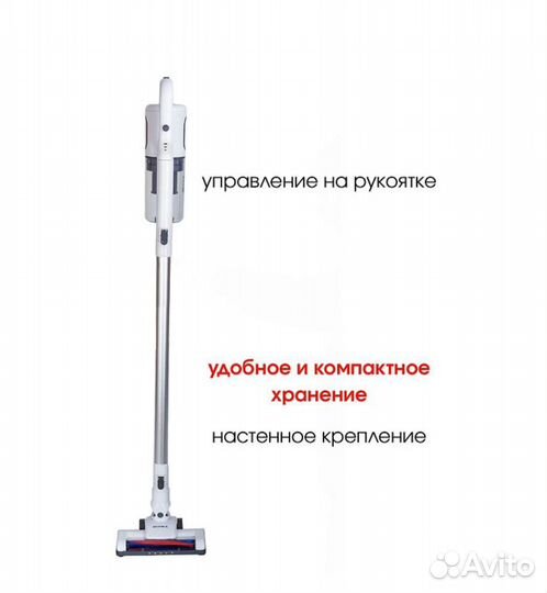 Ручной пылесос Supra