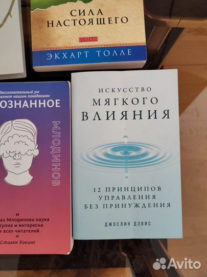 Книги по саморазвитию