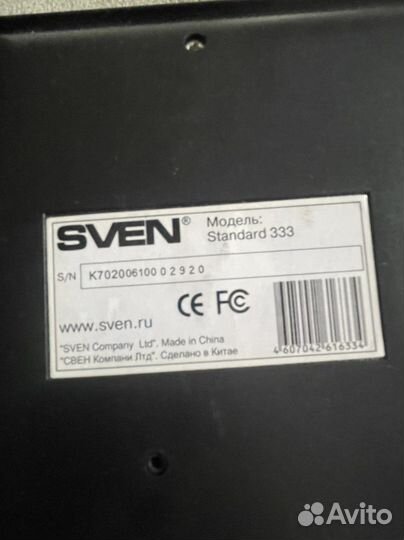 Клавиатура проводная