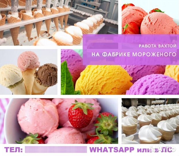 Упаковщики(цы) с проживанием и питанием