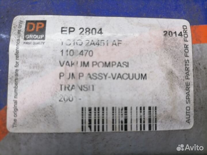 Насос вакумный форд транзит новый