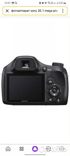 Фотоаппарат sony