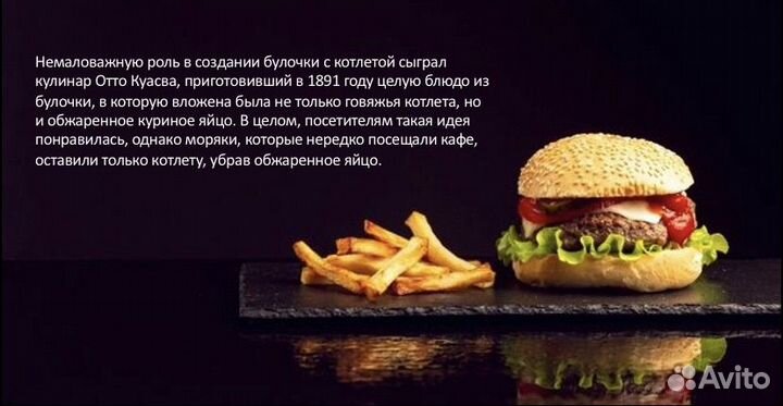 Делаю презентации