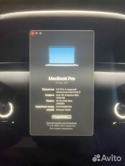 Apple MacBook Pro 15 2017