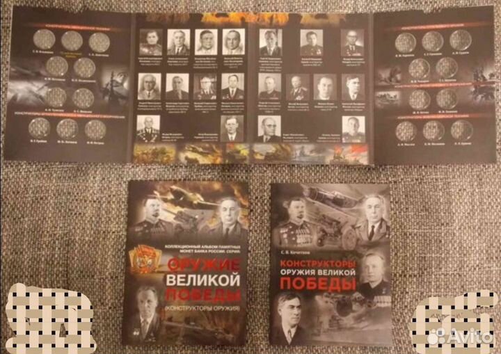 Монеты 25 рублей Оружие победы