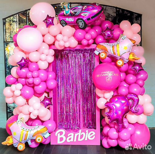 Праздники и мероприятия