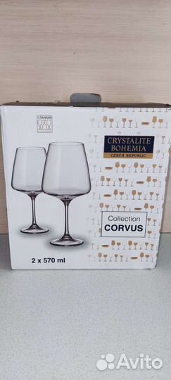 Бокалы для вина