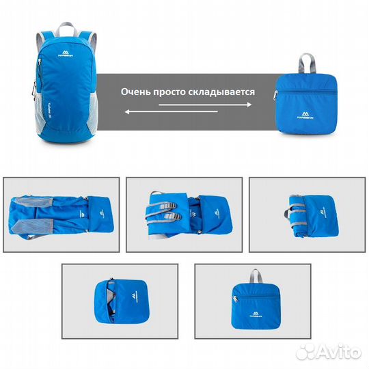 Рюкзак Marsskin 30л, ультралегкий 240 г