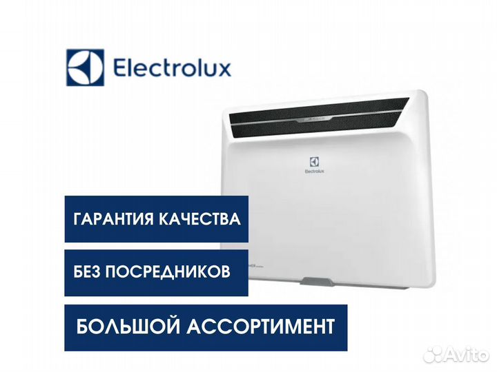 Конвектор Electrolux Air Gate ECH/AG2-2000 T