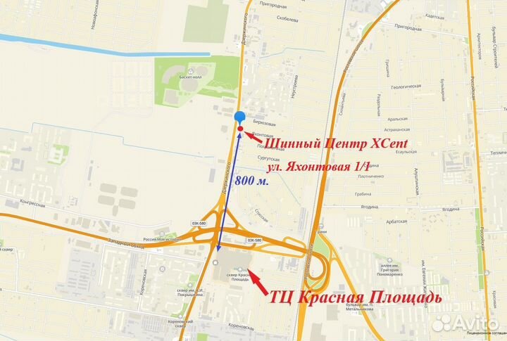 Roadmarch EcoPro 99 165/65 R14 79T