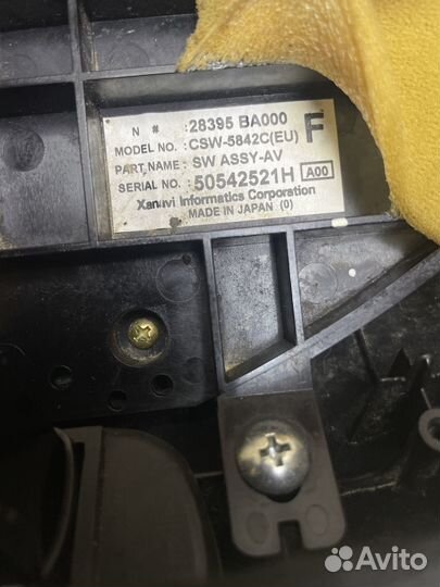 Блок управления климатом/магнитолой Nissan Primera