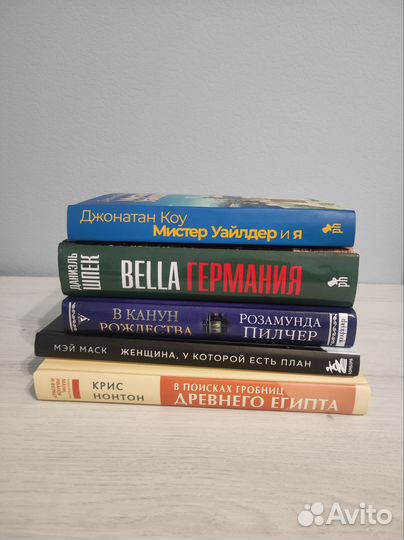 Книги разных издательств