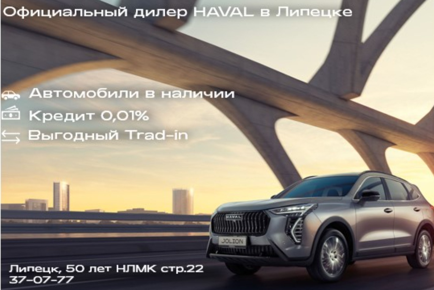 Haval Ринг Липецк. Профиль пользователя на Авито