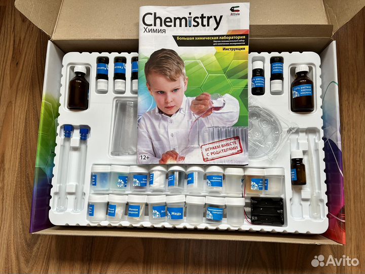 Химические опыты Большая химическая лаборатория