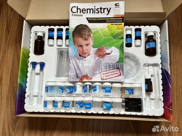 Химические опыты Большая химическая лаборатория
