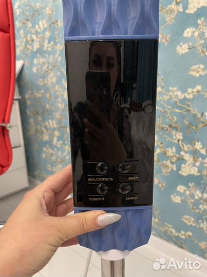 Вентилятор напольный