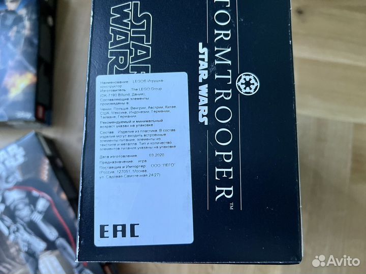 Lego 75276 Star Wars Stormtrooper