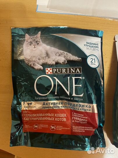 Товары для животных