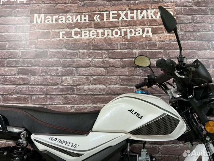 Мопед Alpha Off Road Premium 125 White(2023г.в)