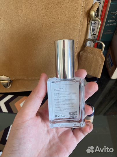 Библиотека ароматов тыквенный латте духи