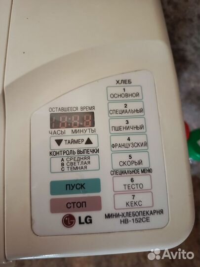 Хлебопечка lg