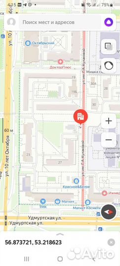 Аренда Торговый павильон