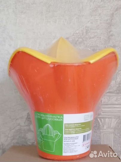 Соковыжималка для цитрусовых