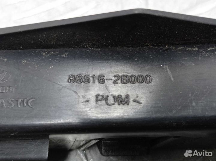 Кронштейн переднего бампера Hyundai Santa Fe 2 865162B000