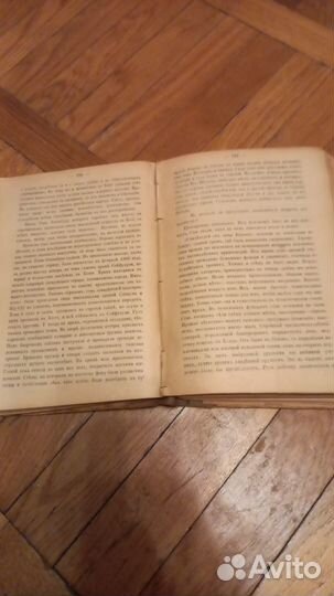 Собрание сочинений, том 1916 года