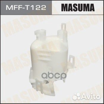 Фильтр топливный MFF-T122 Masuma