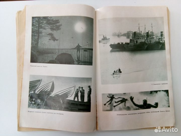 Журнал «Нева» №8 за 1970 год